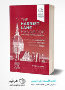 The Harriet Lane Handbook: The Johns Hopkins Hospital 2024