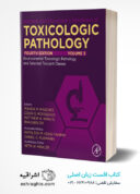 Haschek And Rousseaux’s Handbook Of Toxicologic Pathology: Volume 3 – ...