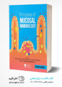 Principles Of Mucosal Immunology 2nd Edition