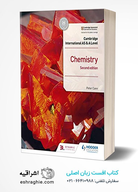 Cambridge International AS & A Level Chemistry Student’s Book کتاب افست زبان اصلی شیمی کمبریج