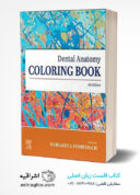 Dental Anatomy Coloring Book 4th Edition