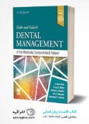 Little And Falace’s Dental Management Of The Medically Compromised Patient ...