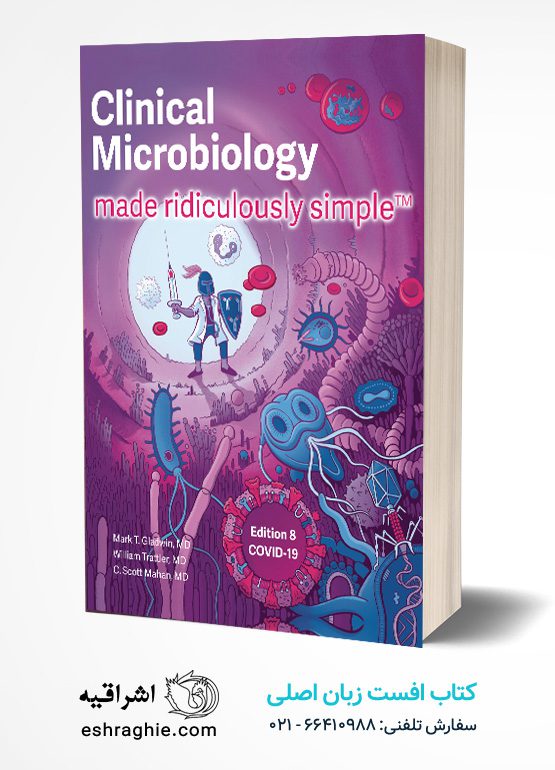 Clinical Microbiology Made Ridiculously Simple کتاب افست زبان اصلی میکروبیولوژی بالینی به زبان ساده