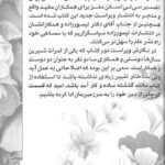 مقدمه کتاب تفسیر آسان سی تی اسکن