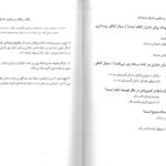 کتاب بانک سوالات پرستاری مادران و نوزادان - انتشارات حیدری