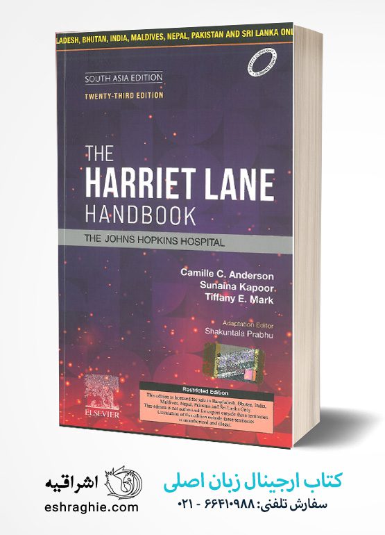(چاپ ارجینال) The Harriet Lane Handbook: The Johns Hopkins Hospital 2024