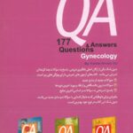 پشت جلد Q and A | آزمون های تمرینی ۱۳۹۶ – زنان