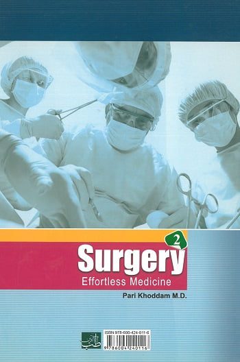 Effortles Medicine | افورتلس جراحی- جلد 2 - تصویر 2