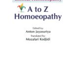 پشت جلد کتاب فرهنگ آموزش بالینی هومیوپاتی (صفر تا صد هومیوپاتی)