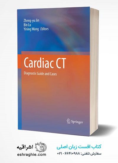 Cardiac CT: Diagnostic Guide and Cases کتاب افست زبان اصلی CT قلبی - راهنمای تشخیصی و کیس های بالینی