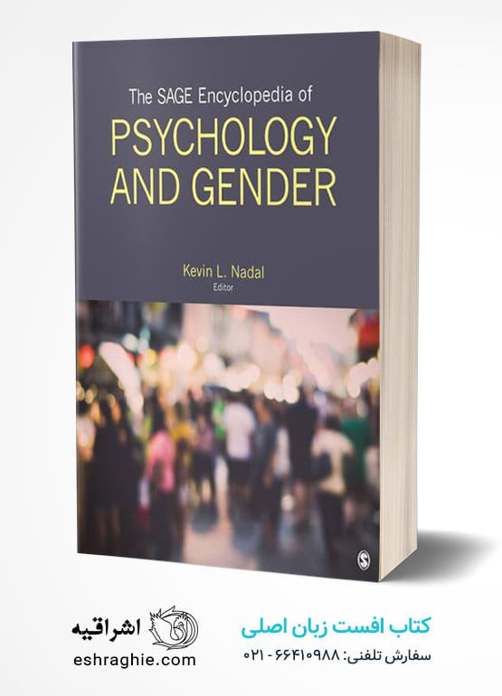 The SAGE Encyclopedia of Psychology and Gender