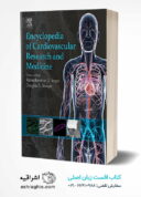 Encyclopedia Of Cardiovascular Research And Medicine