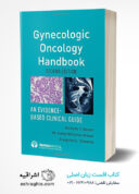 Gynecologic Oncology Handbook: An Evidence-Based Clinical Guide, 2nd Edition