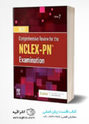Comprehensive Review For The NCLEX-PN Examination, 7th Edition