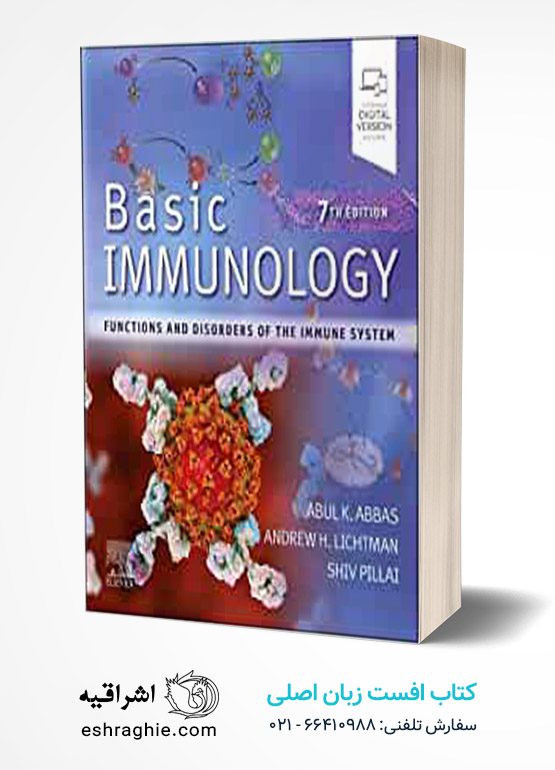 Basic Immunology: Functions and Disorders of the Immune System | کتاب افست زبان اصلی ایمونولوژی پایه ابوالعباس 2023 : چاپ رنگی | کاغذ تحریر