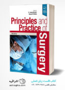 Principles And Practice Of Surgery, 7th Edition