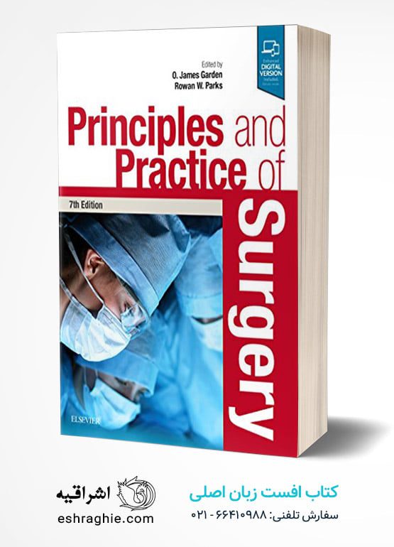 Principles and Practice of Surgery, 7th Edition کتاب افست زبان اصلی اصول پایه و عملی جراحی