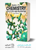 Chemistry: Structures And Properties, 3rd Edition