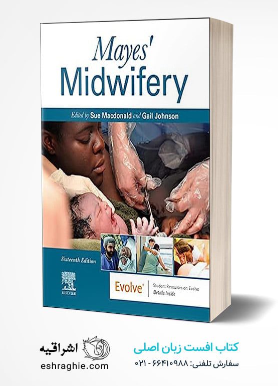 Mayes Midwifery 16th Edition کتاب افست زبان اصلی مامایی مایز - ویرایش شانزدهم