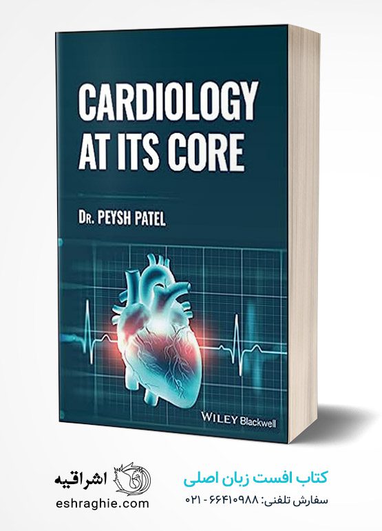 Cardiology at its Core 1st Edition