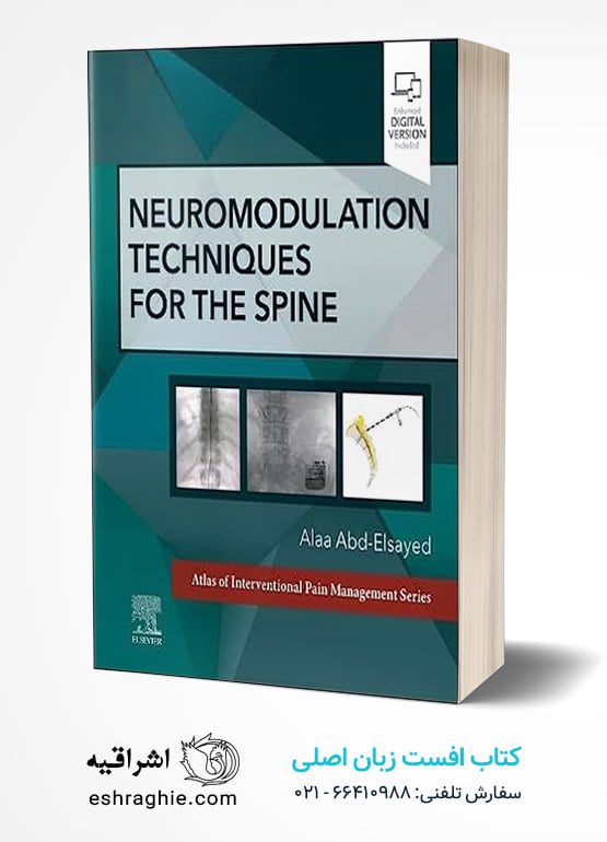 Neuromodulation Techniques for the Spine کتاب افست زبان اصلی تکنیک های نورومدولاسیون برای ستون فقرات