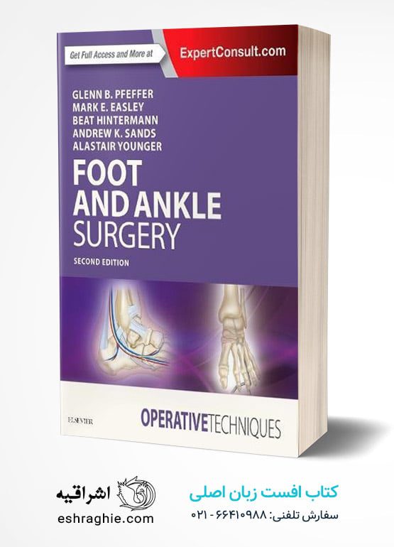 Operative Techniques: Foot and Ankle Surgery