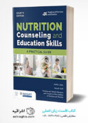 Nutrition Counseling And Education Skills: A Practical Guide