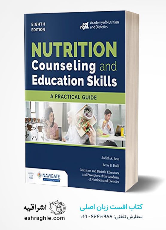 Nutrition Counseling and Education Skills: A Practical Guide