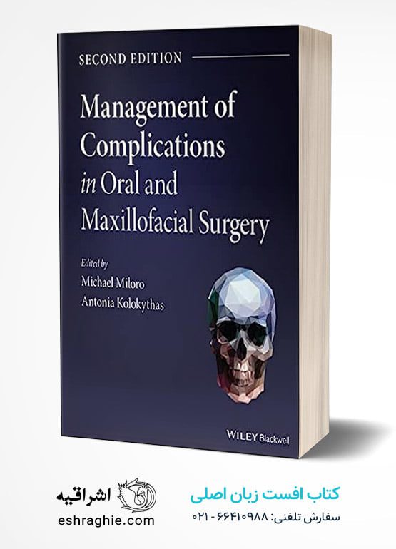 Management of Complications in Oral and Maxillofacial Surgery