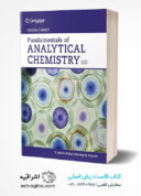 Fundamentals Of Analytical Chemistry | شیمی تجزیه اسکوگ
