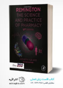 Remington: The Science And Practice Of Pharmacy