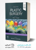 Neligan Plastic Surgery: Volume 5 | 2024