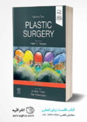 Neligan Plastic Surgery: Volume 2 | 2024