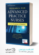 Research For Advanced Practice Nurses, Third Edition