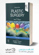 Neligan Plastic Surgery: Volume 1 | 2024