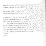 مقدمه-2-کتاب-اطلس-خون-شناسی-دکتر-آبرون-آرتین-طب