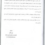 مقدمه IQB تغذیه ما طراحان
