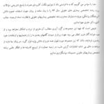 مقدمه-سوالات-بورد-عفونی