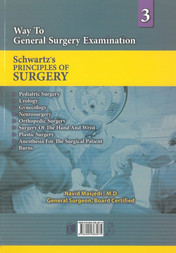 پشت جلد کتاب راه آزمون جراحی2015جلد 3