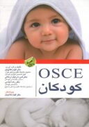 OSCE کودکان همراه با CD