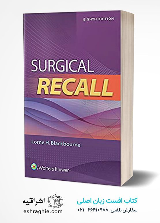 Surgical Recall 8th Edition کتاب افست زبان اصلی یادآوری جراحی - ویرایش هشتم - 2017
