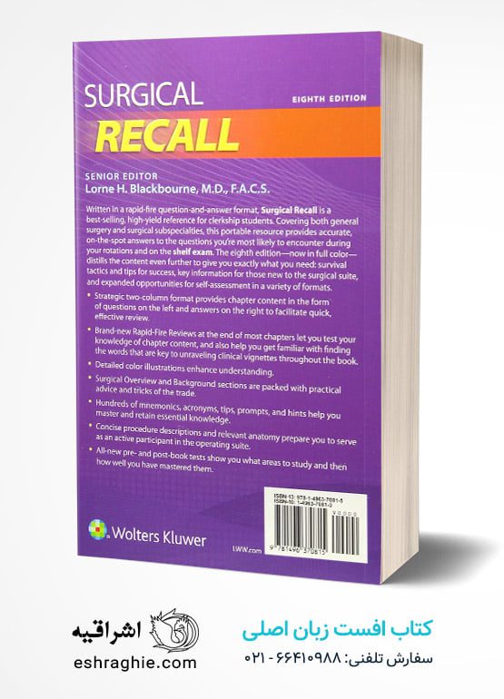 Surgical Recall 8th Edition