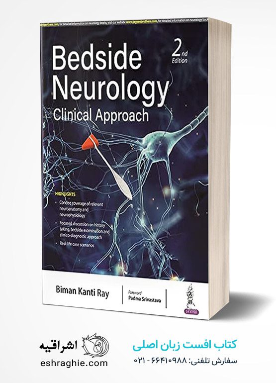 Bedside Neurology: Clinical Approach 2nd Edition کتاب افست زبان اصلی عصب شناسی بالینی: رویکرد بالینی - ویرایش