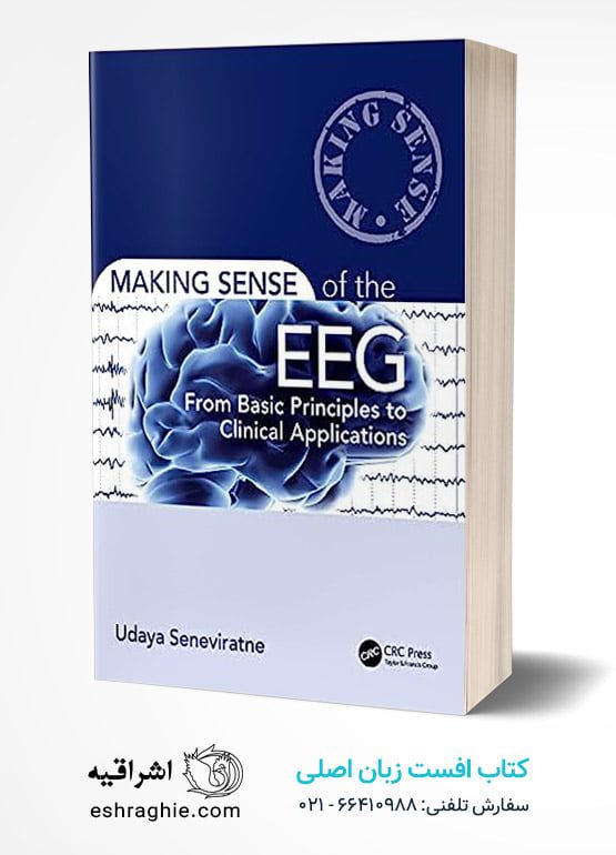 Making Sense of the EEG: From Basic Principles to Clinical Applications