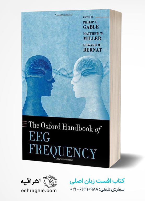 The Oxford Handbook of EEG Frequency