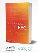 How To Read An EEG
