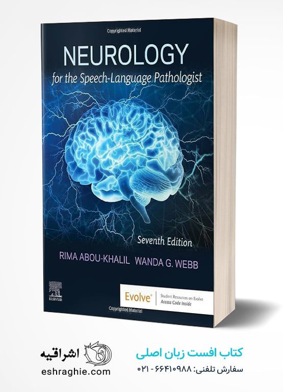 Neurology for the Speech-Language Pathologist