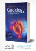 Cardiology In A Heartbeat