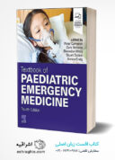 Textbook Of Paediatric Emergency Medicine