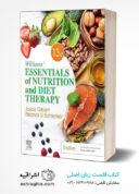 Williams’ Essentials Of Nutrition And Diet Therapy